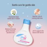 Sebamed baby care bath for everyday hygiene